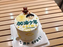 -Meet patisserie
