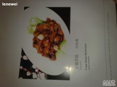 20100312210-鸭王烤鸭店(三里河店)