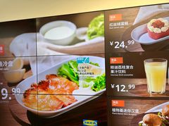 -宜家·瑞典风味餐厅(北京西红门店)