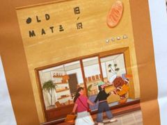 -旧识old mate·烘焙蛋糕店