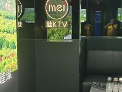 -魅KTV·AI辅唱(人民广场旗舰店)
