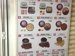-珍妮曲奇聪明小熊(尖沙咀店)