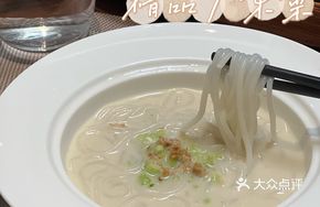 Yue Sow Fish Soup Noodles