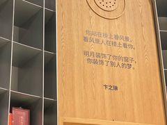 -思南书局·诗歌店