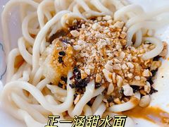 -正一涵老味道名小吃(广汉总店)