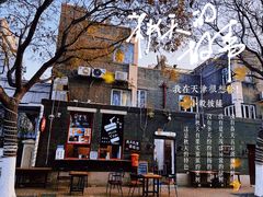 -大象厨房(重庆道店)