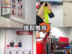 -超减·私教减肥馆(世博店)