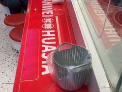 -见味花甲(合生汇店)