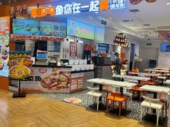 -鱼你在一起(新森兰花园城店)