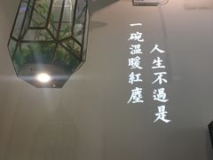 -潮粥荟·潮汕砂锅粥(朝阳大悦城店)
