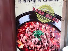 -陕西风味餐厅(陕西省驻京办店)