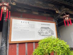 -朱家花园