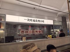 -丝恋丝娃娃(重庆龙湖店)