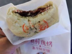 -嘉华饼屋JOY BAKERY(南屏街店)