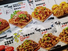 -周小亮丁家坡洋芋(全国总店)