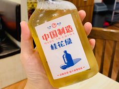 冷萃桂花绿-喜茶(广州番禺奥园广场店)