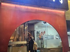 -德一门·北京爆肚涮肉(宽窄巷子店)