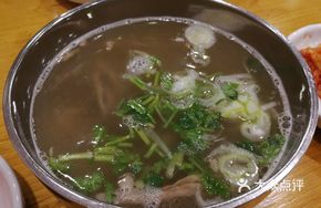Yellow Beef Clear Soup