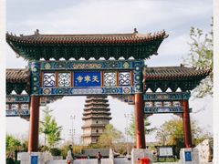 -天宁寺