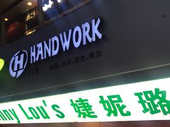 -婕妮璐超市(北京棕榈泉生活广场店)