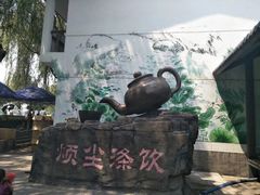 -白洋淀景区