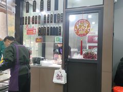 -小辫子羊肉面馆(周东店)
