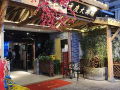 门面-庆合府重庆大排档(紫都城店)