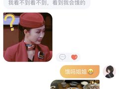 鱼籽烧豆腐-静一餐厅·湖北菜(前门店)