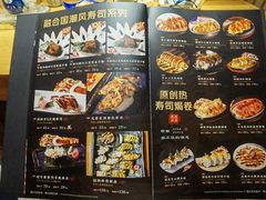 -原志优秀食材·匠心料理·海胆主题(金亿广场店)