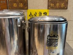-磨沟沿老字号牛肉面·清真(金港城店)