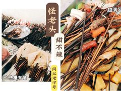 -怪老头甜不辣(抚琴小区店)