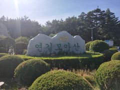 -帽儿山国家森林公园