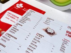 -Tims天好咖啡·贝果(东方广场店)