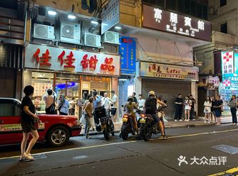 香港很好食的糖水，但不建議和crush一起來