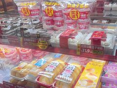 -味多美蛋糕(看丹桥店)