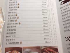 -粤麓轩餐厅(中信泰富广场店)