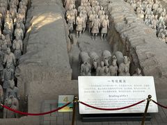 -秦始皇帝陵博物院(兵马俑)