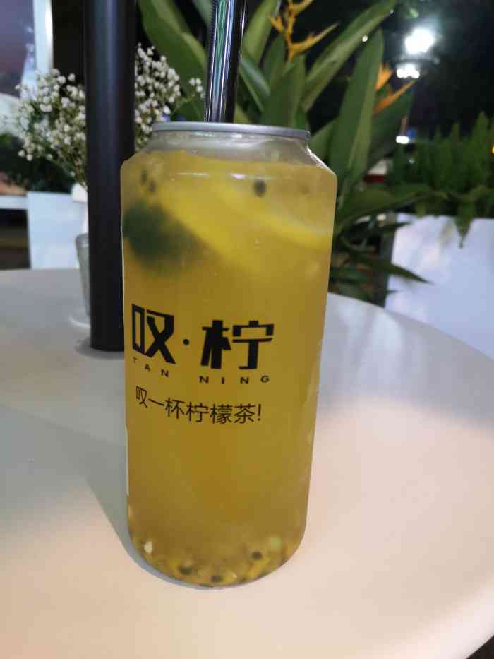 叹柠·柠檬茶(景湖时代城店「招牌港式柠檬茶「西柚柠檬茶」