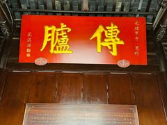 -吴道台府
