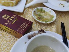 -九大簋家宴(北京路店)