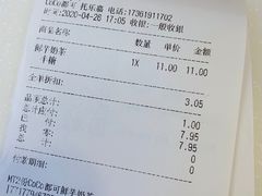 -CoCo都可(江宁托乐嘉店)