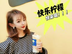 -快乐柠檬happylemon(北京APM店)