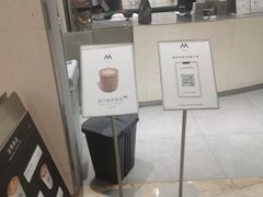 -M Stand(南京新街口金鹰店)