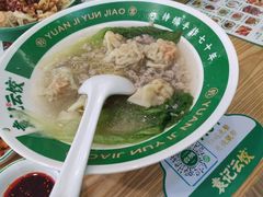 -袁记云饺(南门口店)