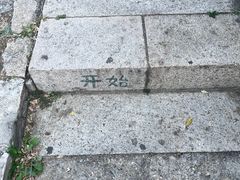 -北京十三陵国家森林公园蟒山景区