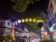 -沈记土鸡米线(七星街品牌中心店)