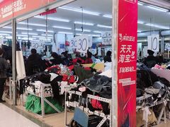 -欧亚达商业广场(红桥店)