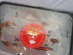 -鸡脚旮旯平江路店