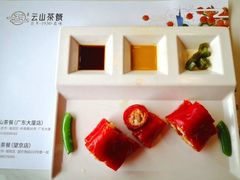 -云山茶餐厅(广东大厦店)