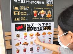 麦乐鸡块-肯德基(芳和店)